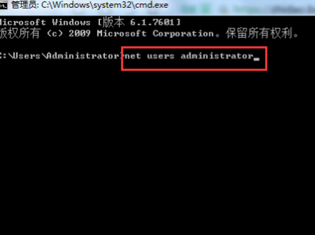 Win7如何强行删除开机密码插图2