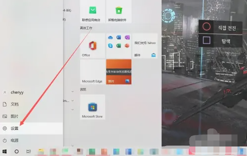 win10防火墙怎么彻底关闭插图