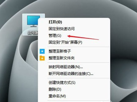 Win11提示一个意外错误使您无法复制该文件0x80071AC3解决方法插图