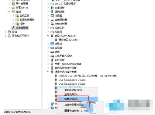 Win11提示一个意外错误使您无法复制该文件0x80071AC3解决方法插图3