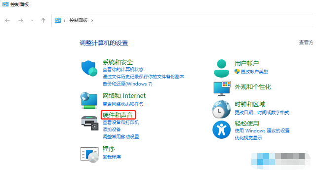 Win10笔记本合盖不休眠怎么设置插图