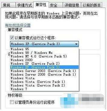Win10玩不了魔兽争霸3怎么办插图1