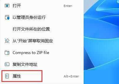 Win11能玩红警吗插图1