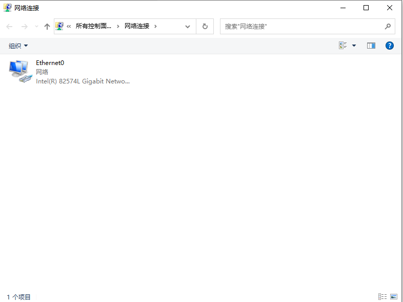 win10无internet访问怎么办插图2