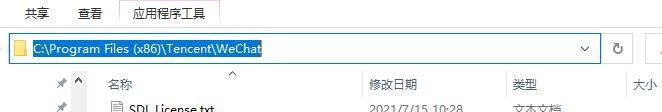 Win11电脑桌面图标变成白色文件了怎么办插图