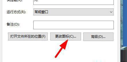 Win11电脑桌面图标变成白色文件了怎么办插图1