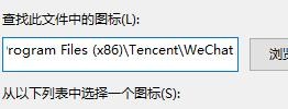 Win11电脑桌面图标变成白色文件了怎么办插图2