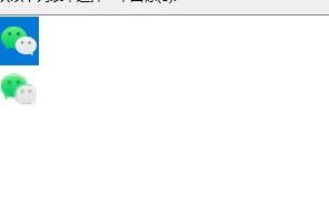 Win11电脑桌面图标变成白色文件了怎么办插图3
