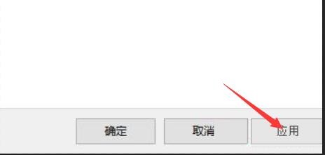 Win11电脑桌面图标变成白色文件了怎么办插图4
