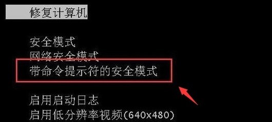 win11忘记pin码无法开机怎么办插图1