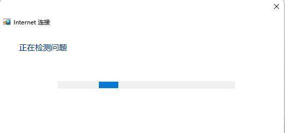 win11找不到wifi网络
