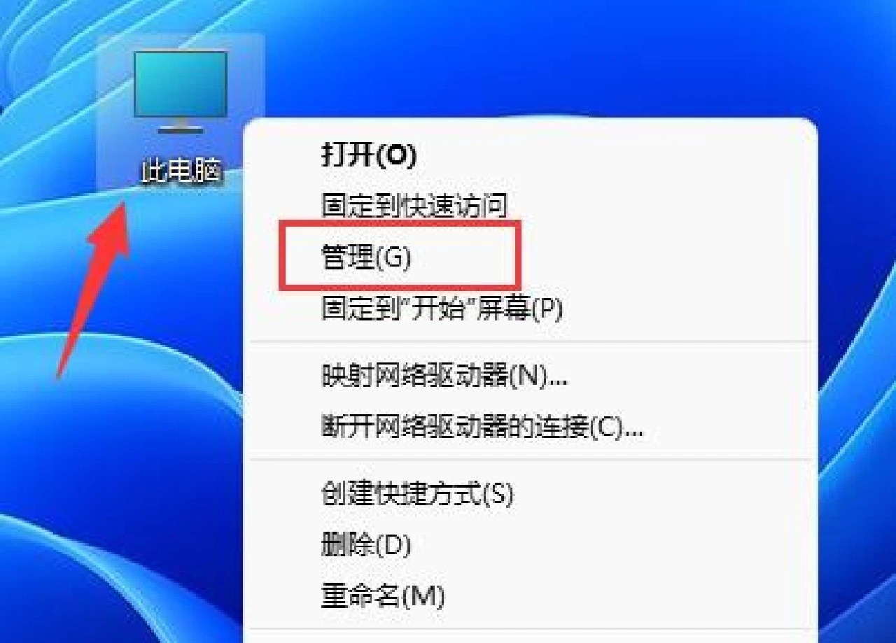 win11怎么更改管理员账户名称插图