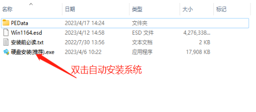 Win11忘记密码怎么重置密码插图3