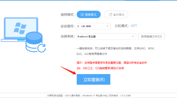 Win11忘记密码怎么重置密码插图4
