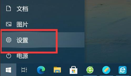 Win10开始菜单不见了怎么办插图