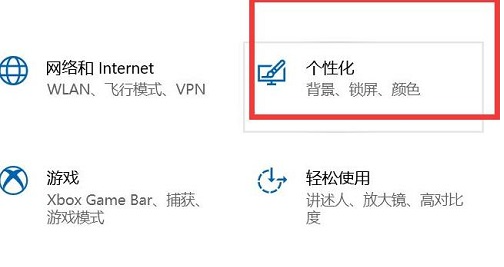 Win10开始菜单不见了怎么办插图1