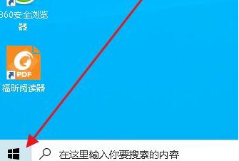 Win10开机密码取消不了怎么办插图