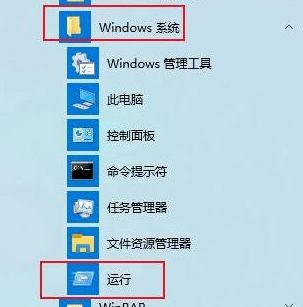 Win10开机密码取消不了怎么办插图1