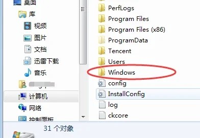 win10字体文件夹路径插图3