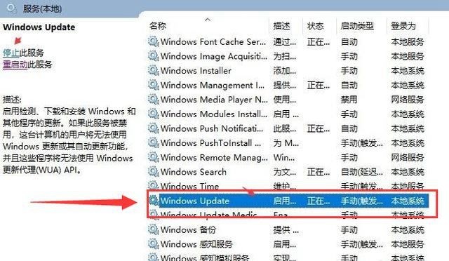 win10提示你的设备缺少重要的安全和质量修复工具插图2