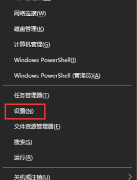 win10怎么关闭节能模式插图1