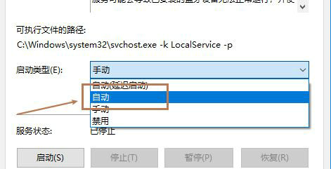win10怎么打开蓝牙插图5