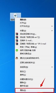 win7打开方式默认怎么修改插图1