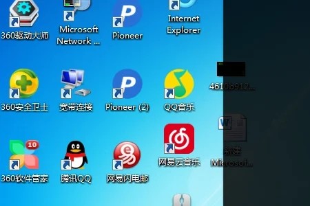 win7任务栏怎么隐藏插图1