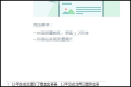 win7任务栏怎么隐藏插图4
