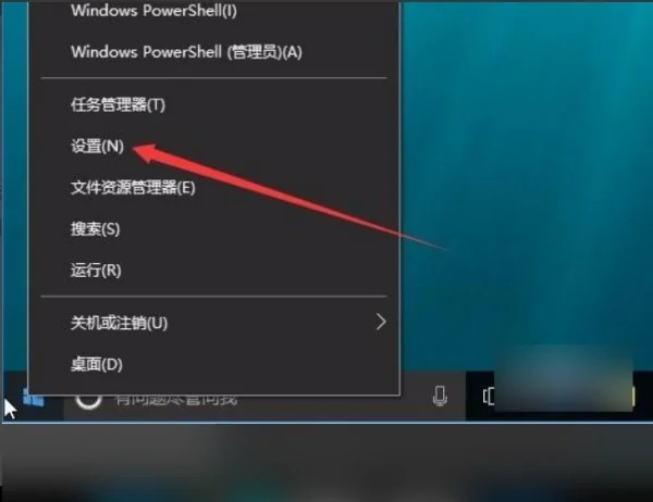 win10怎么退出微软账户插图1