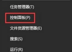 Win10添加家庭成员出错怎么解决 Win10添加家庭成员出错解决方法插图