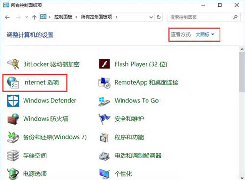 Win10添加家庭成员出错怎么解决 Win10添加家庭成员出错解决方法插图1