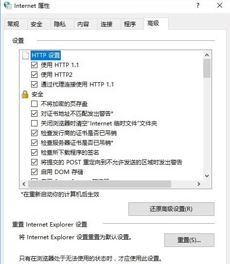 Win10添加家庭成员出错怎么解决 Win10添加家庭成员出错解决方法插图2