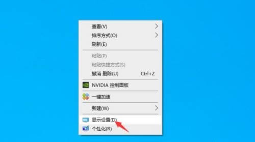 win10笔记本外接屏幕不清晰解决方法插图