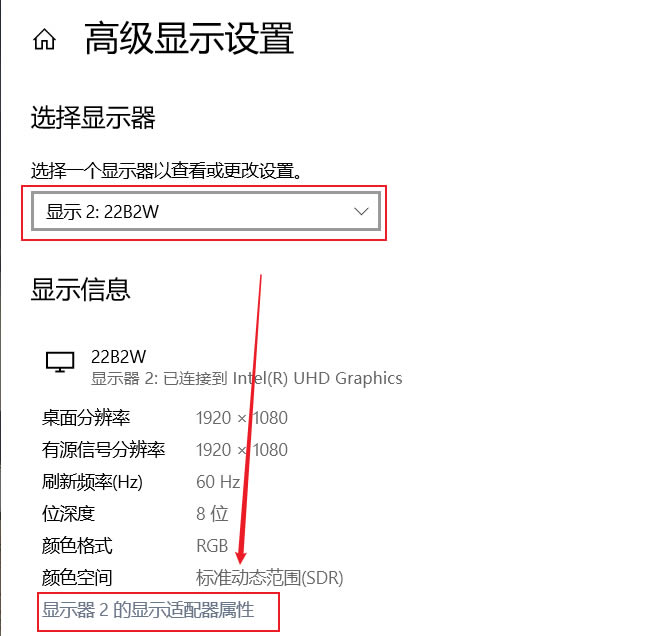 win10笔记本外接屏幕不清晰解决方法插图2