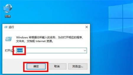 win10计算器命令怎么打开？win10计算器命令打开方法插图