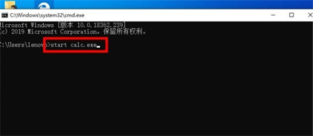 win10计算器命令怎么打开？win10计算器命令打开方法插图1