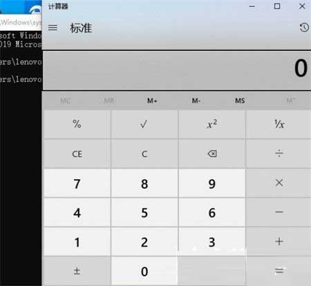 win10计算器命令怎么打开？win10计算器命令打开方法插图2