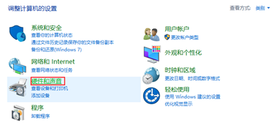 win10电脑显示未安装任何音频输出设备如何解决插图1