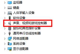 win10电脑显示未安装任何音频输出设备如何解决插图6