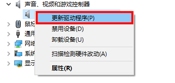 win10电脑显示未安装任何音频输出设备如何解决插图7
