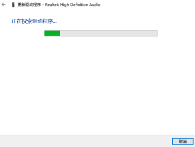 win10电脑显示未安装任何音频输出设备如何解决插图9