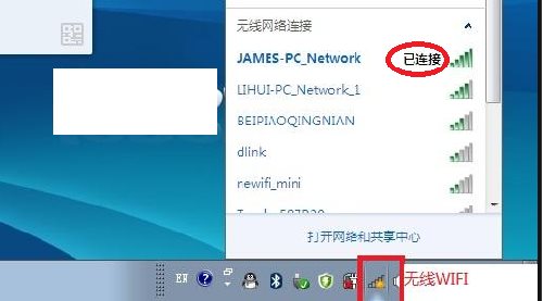 Win10系统怎么投屏到电视机 win10系统无线投屏到电视机操作方法插图