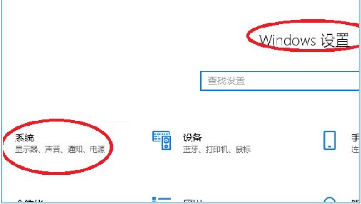 Win10系统怎么投屏到电视机 win10系统无线投屏到电视机操作方法插图1