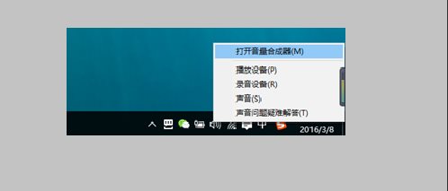 Win10系统怎么投屏到电视机 win10系统无线投屏到电视机操作方法插图3