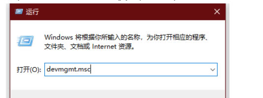 win10如何查看蓝牙版本 windows10蓝牙设备版本查看教程插图