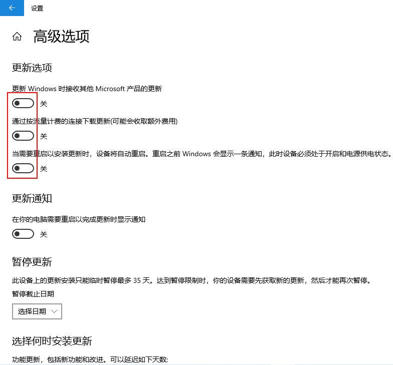 Win10关机键没了怎么办 Win10关机键变成更新并关机的解决办法插图2