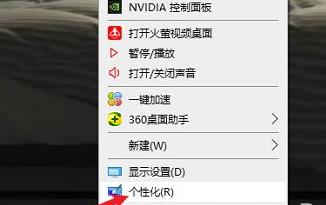 怎么更改win10开始菜单风格 win10更改开始菜单风格方法插图1