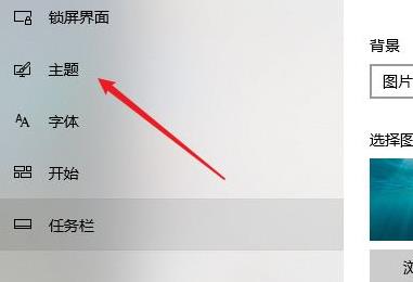 怎么更改win10开始菜单风格 win10更改开始菜单风格方法插图2