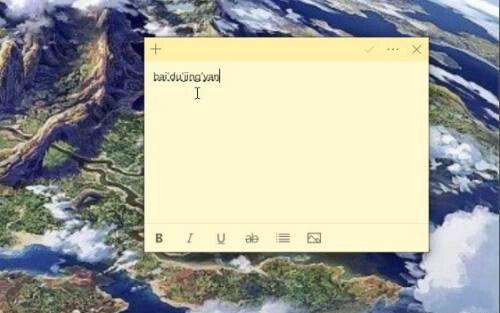 微软输入法选字框消失 win10系统输入法不显示选字框怎么解决插图